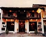 vinh-hung-I-hotel-in-hoi-an